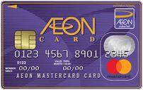 AEON-Classic_Card_MasterCard