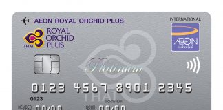 บัตรเครดิตอิออน รอยัล ออร์คิด พลัส วีซ่า แพลทินัม (AEON Royal Orchid Plus VISA Platinum)